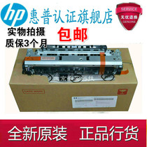 Brand new original HP HP M435NW HP M701A HP M706N fixing component thermocondenser