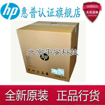 Brand new original HP HP855 HP880 transfer assembly Transfer belt transfer unit D7H14A