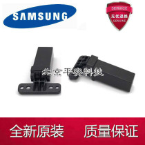 Original Samsung 3405 3401 4521HS 4623F4321NS scanning cover bracket support hinge set