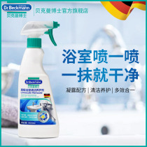 Dr. Beckman Tile Floor Tile Cleaner Strong Decontamination Home Toilet Bathroom Floor Tile Cleaning and Polishing