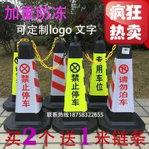 70cm rubber road cone No parking pile roadblock Reflective cone parking sign warning sign Special parking cone customization