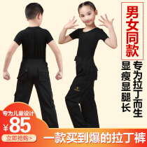 Children female Latin dance suit pocket pants Male children girl black boy boy practice dance pants dance pants