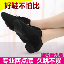 Professional Latin Dance Teacher Shoes Women Professional Adult Male Oxford Busoft Bottom Square Jazz Dance Shoes Practice Dance Shoes