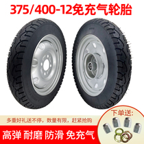 Electric tricycle 400-12 375-12 solid tire free pneumatic tyre-ligation wear-resistant front and rear wheels with steel rings
