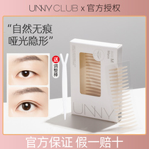 unny double eyelid stickers lace invisible female unscented natural swollen eye bubble single eyelid special makeup artist matte wide type
