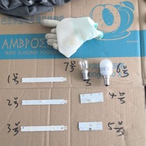 Suitable for Siemens Bosch Rongsheng refrigerator range hood Dishwasher lighting bulb LED light board
