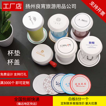 Hotel Hotel Room Homestay Disposable Paper Cup Cover Customized Printed Bar KTV Club Advertising Cup Cover Coaster