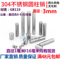 3mm GB119 304 stainless steel positioning pin Cylinder pin pin needle roller diameter 3*6 8 10 12 14
