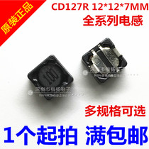 New CD127 68UH (printed 680) 12*12 * 7MM SMD power inductor shielded inductor
