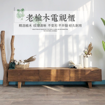 Minimalist TV Cabinet Solid Wood Chinese Style Lockers Containing Living Room Bedroom Ground Cabinet Retro Furniture Modern Eurostyle