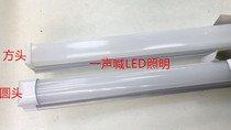 led dustproof T8 integrated bracket T8 with cover bracket lamp LED9W14W18WT8 integrated fluorescent lamp