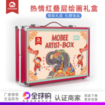 Mobee Children's Graffiti Gift Box Set Painting Brush Color Pen Tool Student Art Kindergarten Learning Gift Box