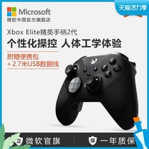 Microsoft Xbox Elite Wireless controller series 2 generation Elite controller Second generation wireless Bluetooth PC gamepad accessories Guohang Xbox One X gamepad