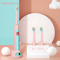 ROAMAN Childrens electric toothbrush 3-6-8 years old soft hair rechargeable baby child Sonic Mengya K6S