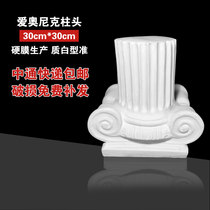 Roman pillar plaster portrait Aionic stigma art sketching model painting teaching aids sculpture ornaments