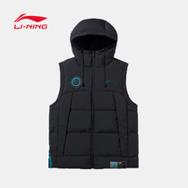 Li Ning 2020 winter new down vest basketball hooded windproof and warm white duck down sportswear AMRQ021