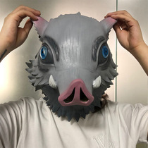 Ghost extinction blade pig head mask mouth flat Yi Zhe Suke cos latex headgear Halloween props mask pig sudden advance