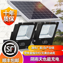 Solar Lamp Outdoor Courtyard Lamp Home Outdoor Super Bright New Countryside High Power One Drag Two Waterproof Photovoltaic Street Lamp