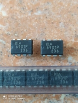 KIA6901P brand new original same day delivery