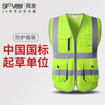 Traffic Reflective Safety Vest With Reflective Warning Clothing Riding Reflective Clothing 3M High speed with yellow waistcoat Custom