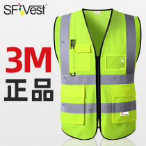 3M3m reflective strip reflective vest yellow vest reflective clothing traffic safety vest clothes men riding custom
