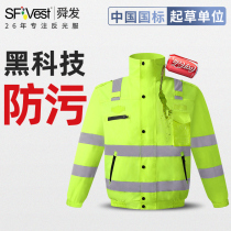 Winter Traffic Reflective Cotton Clothing High Speed Road Administration Cotton Suit Jacket Man Jacket Safety Coat Safety Coat Workwear Reflective Clothing