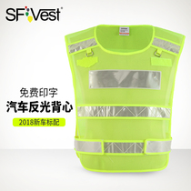 SFVest antifreeze reflective vest vest vest highway traffic road administration freeze-30 ℃ night fluorescent clothes