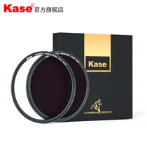 (Flagship store) Kase card color Wolverine magnetic absorption reducer KW nd49 58 67 72 77mm 82 95ND filter micro SLR camera photography