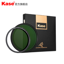 Kase card color magnetic adjustable light-dimming mirror variable ND filter medium gray density mirror 77mm 82mm ND2-5 6-9 large aperture anti-exposure portrait photography video shooting
