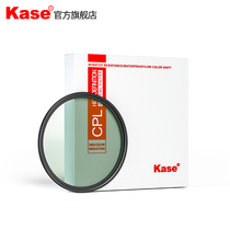 Kase Kase CPL polarizer 52mm for Canon EF-S 60mm f 2 8 USM macro Panasonic filter
