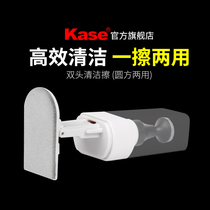 Kase Color lens cleaning pen Square mirror filter cleaning wipe mobile phone computer screen quick cleaning stick