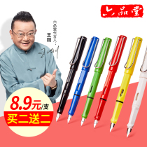 Six Pin Hall pen pen for students Calligraphy practice art pen ink ink bag can replace primary school students third grade fourth grade children beginners universal nib elbow ef tip 0 38