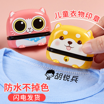  Name seal Childrens kindergarten baby name seal waterproof does not fade Cartoon cute clothing seal custom school uniform seal does not fade primary school students automatic press lettering signature seal
