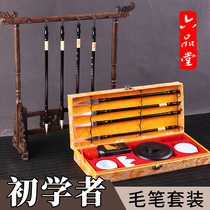 liu pin don brush suit beginners children pupils four treasures of the study bi mo zhi yan adult a writing brush made of weasels hair beginners practice calligraphy professional calligraphy set inkstone zhong kai jian hao soft