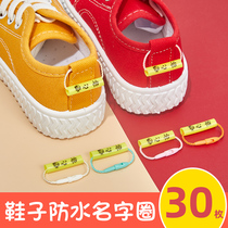 Kindergarten Name Sticker Baby Entry Preparation Supplies Children Embroidery Pendant Shoes Label Name Circle Name Sticker