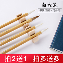 Liupintang brush Wolf brush and Milli Big white cloud Medium Kai Small sheep Milli Student calligraphy Chinese painting Special beginner entry brush set Primary school students adult regular script running script Little white cloud brush