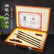 Liupitang brush set high-end professional Top Ten Famous Brand Lake pen wolf and sheep and rat beard Chinese painting calligraphy master hand work to give people collection gift box high-grade brush satisfactory