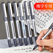 Straight liquid ball pen Gel pen Quick-drying pen Water pen Bullet needle tube Special large capacity black carbon pen signature pen ballpoint pen Stationery 0 7mm