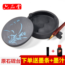 Liupitang Natural Original Stone Inkstone Table with Cover End Inkstone Multi-function She Inkstone Small Ink Dishes Ink Pool Mill Ink Disk Storage Ink Cartridge Ink Bowl Adult Students Beginners Study Four Treasures Calligraphy Supplies