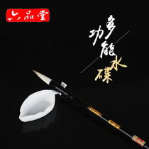 Liupintang Wenfang Pen tray Calligraphy with water cloth Special brush pen adjustment pen tip-multi-function water tray