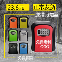 Decoration password key box key box cat eye outdoor company storage site key storage custom LOGO