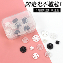 High-end clothes snap button invisible transparent small dark button anti-light baby button snap button mother button seam-free artifact