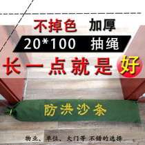 Flood control sand strips do not fade when the water does not fade flood control special sandbag canvas drawstring factory direct sales customization