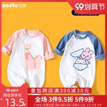 Baby jumpsuit ha clothes spring and autumn clothes autumn cotton women Baby summer mens pajamas newborn suit