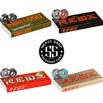 I am my 55 skateboard shop BONES REDS skateboard bearings Long board dance board fish board special bearings
