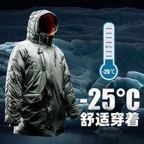 CQB N3B polar cold clothing military version of coat down jacket men 800 white goose down winter warm down cotton jacket