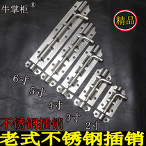 Ordinary old stainless steel bolt door bolt 2 inch 3 inch 4 inch 5 inch 6 inch door and window stainless steel open bolt