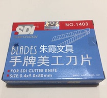 SDI hand 1403 small art blade medium blade tool blade tool blade 100 piece blue pack