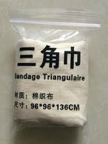 Medical triangular towel medical bandage with strap with a triangular towel * 96 * 96 * 136 pure cotton ultra-thick cotton fabric
