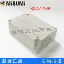 Misimi misumi with terminal block BXDZ-10P 10-bit terminal block original brand new spot